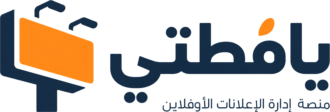 يافطتي