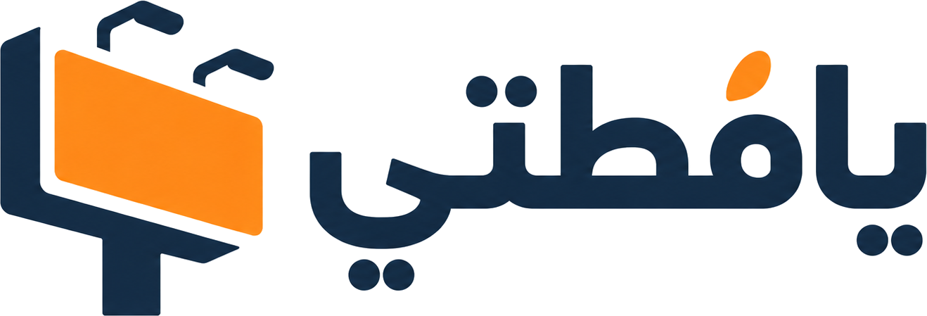 يافطتي